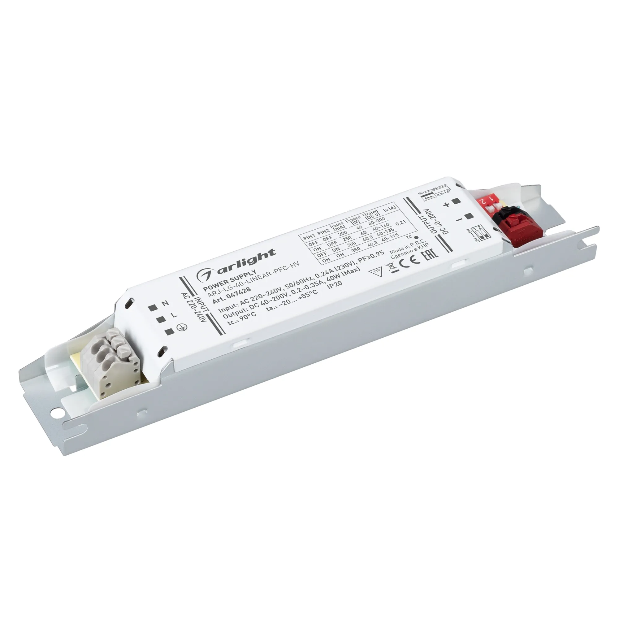 Блок питания ARJ-LG-40-LINEAR-PFC-HV (40W, 40-200V, 0.2-0.35A) (Arlight, IP20 Металл, 5 лет)